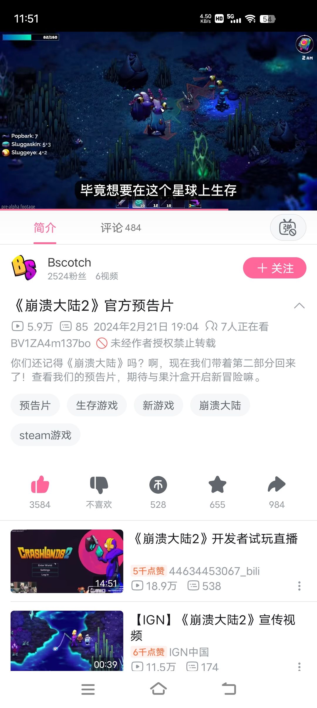 二代要出了 1