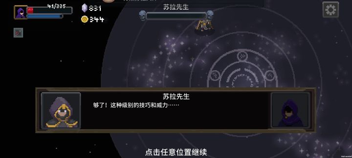 五天，一天两三局截图