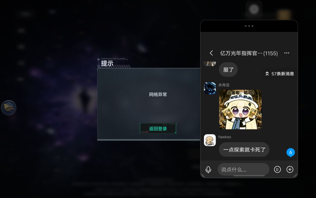 这边建议一星卸载 2