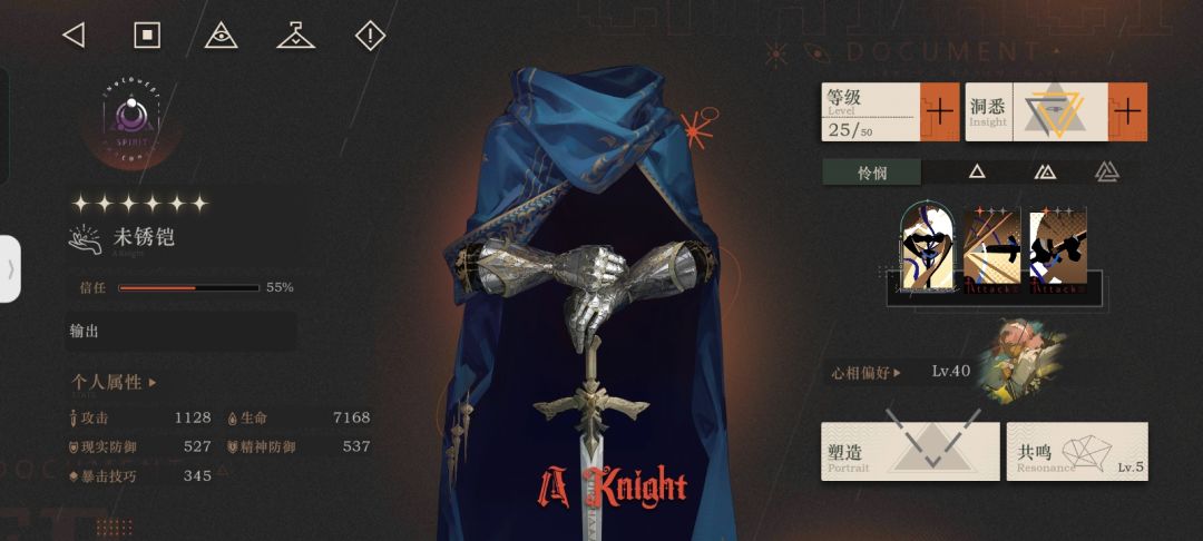 刚玩3天,零氪这样,我厉害吗? 5