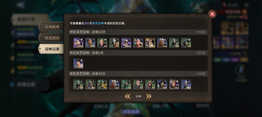 三宝已经集齐 1