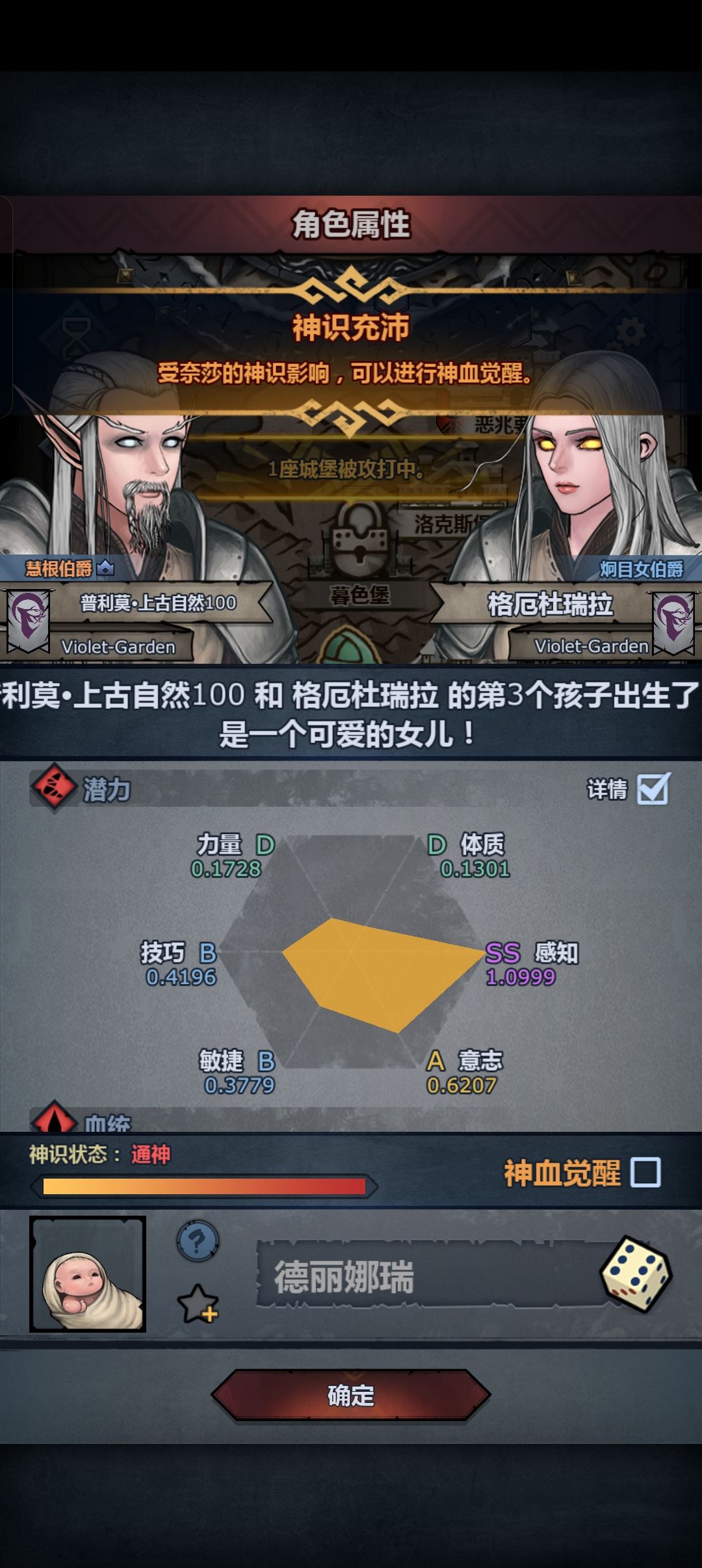 可以妥吗 2