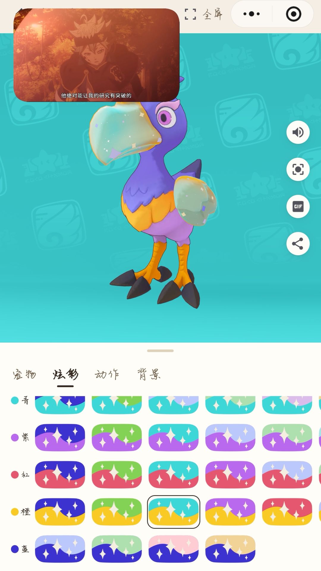 炫彩锤头鹳 换对的大婉蛋 2