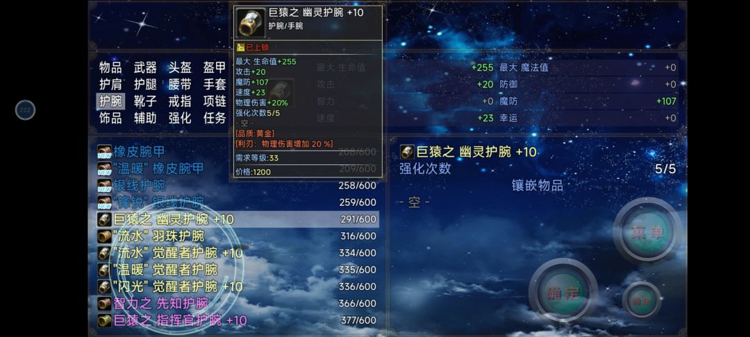 萌新攻略图五图六图七该干嘛 3