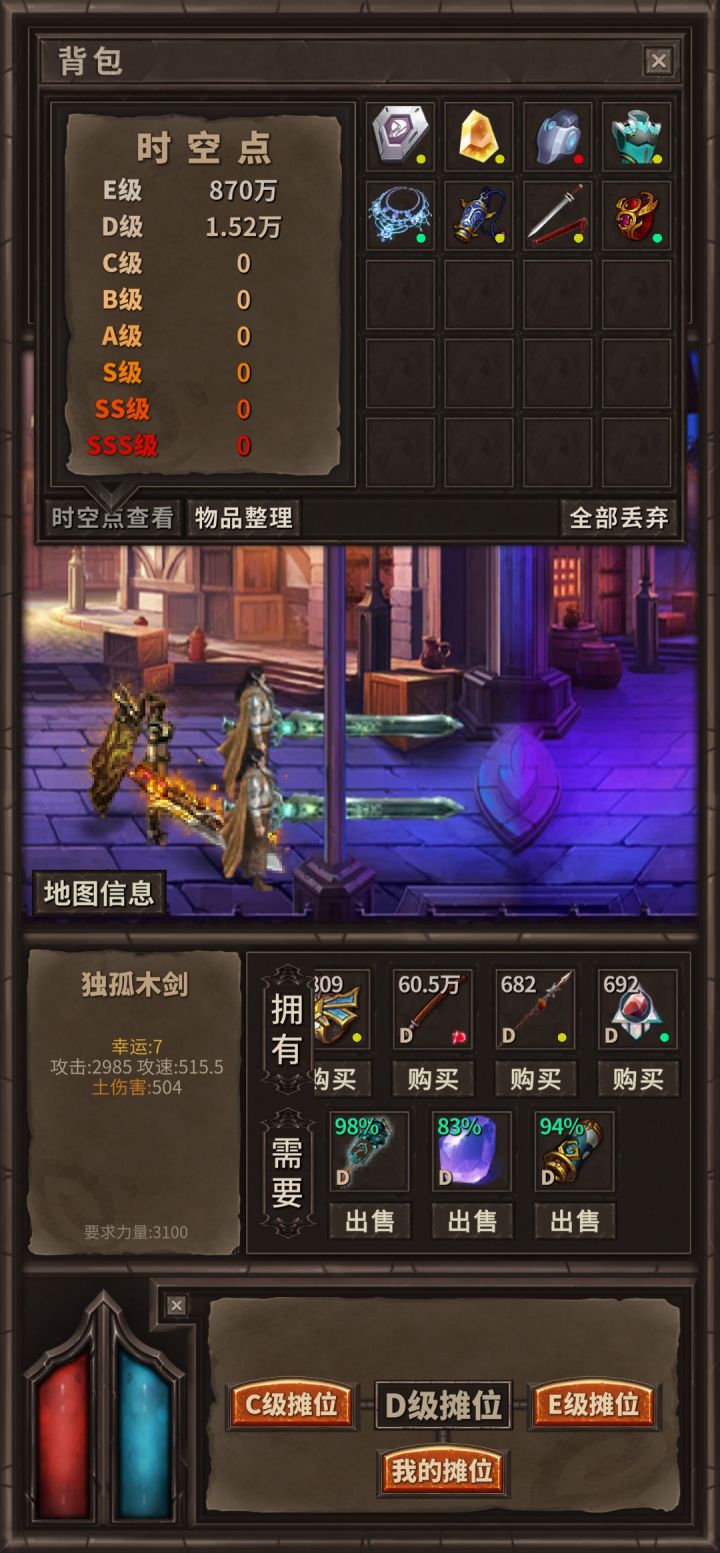 我的运7武器截图