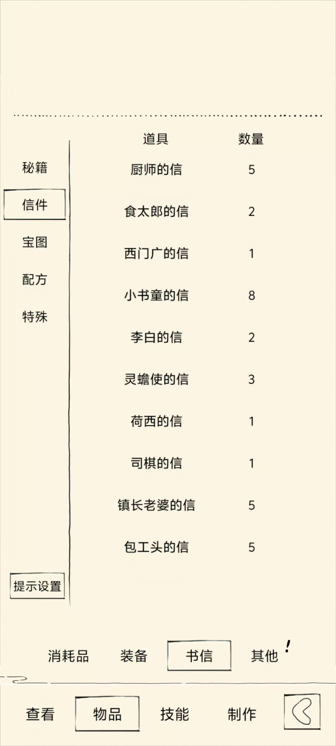 狗运时刻 1