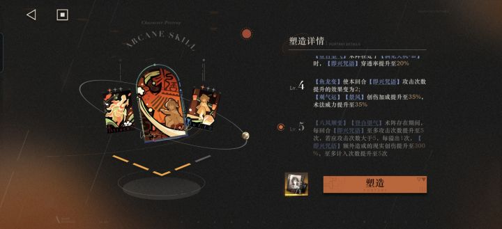 二百抽四塑截图