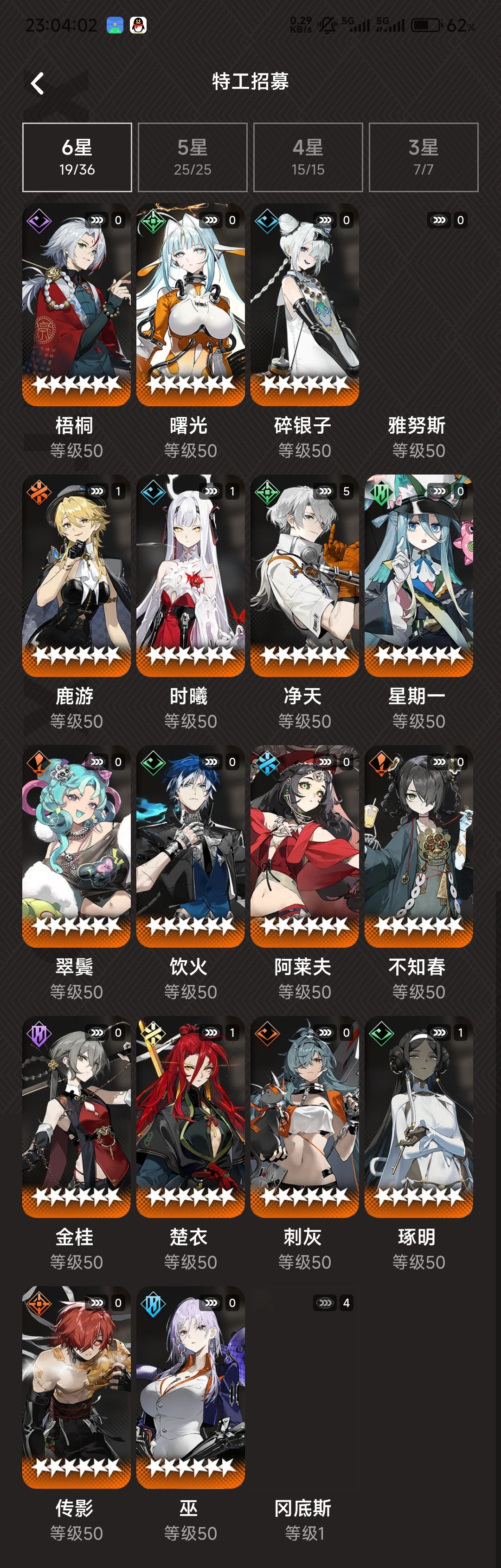 周年庆自选 1