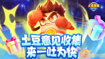 【版本调研】大秘境与盟战难度我有话说⚡！