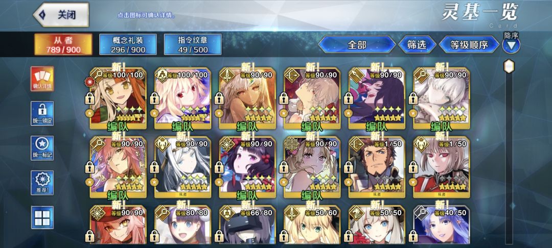 大佬帮帮 2