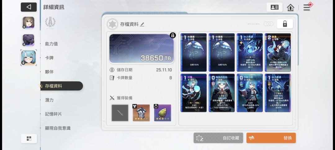 好闪兄弟!可是有一张没带出来 3