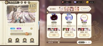 本来竞技场看到熙歌就烦，现在更烦了