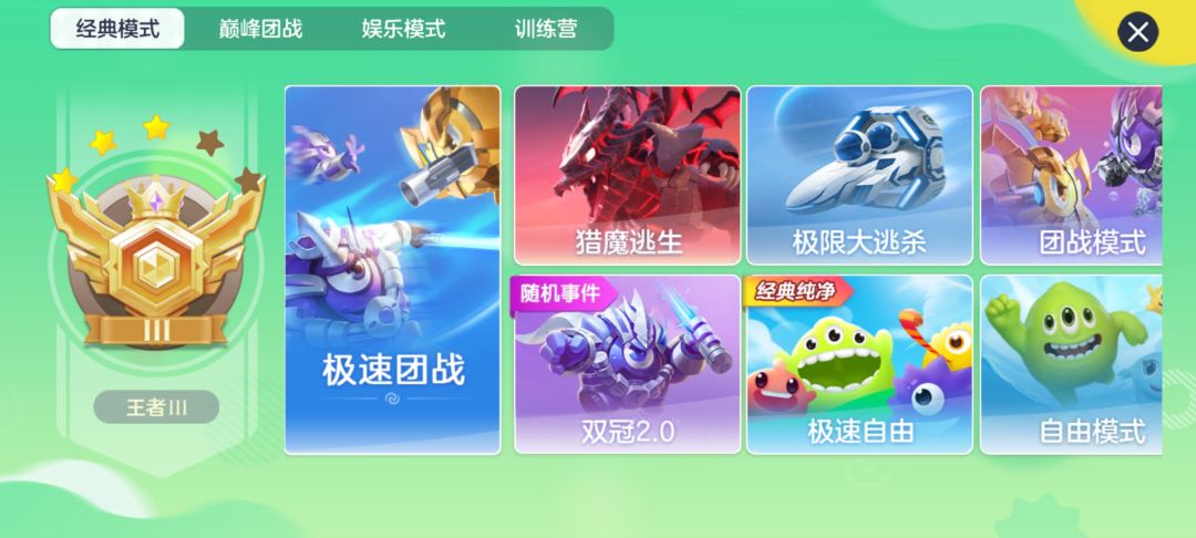 球球啊球球 1