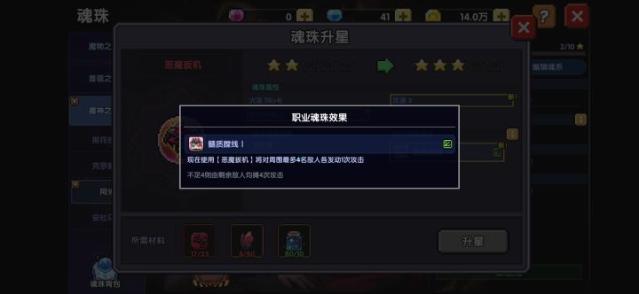 武器？截图