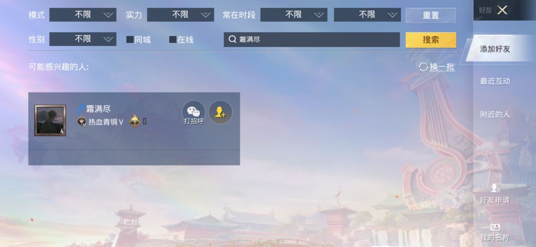 动态图片 17