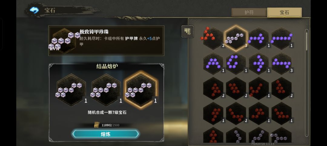 这谁能绷住 2