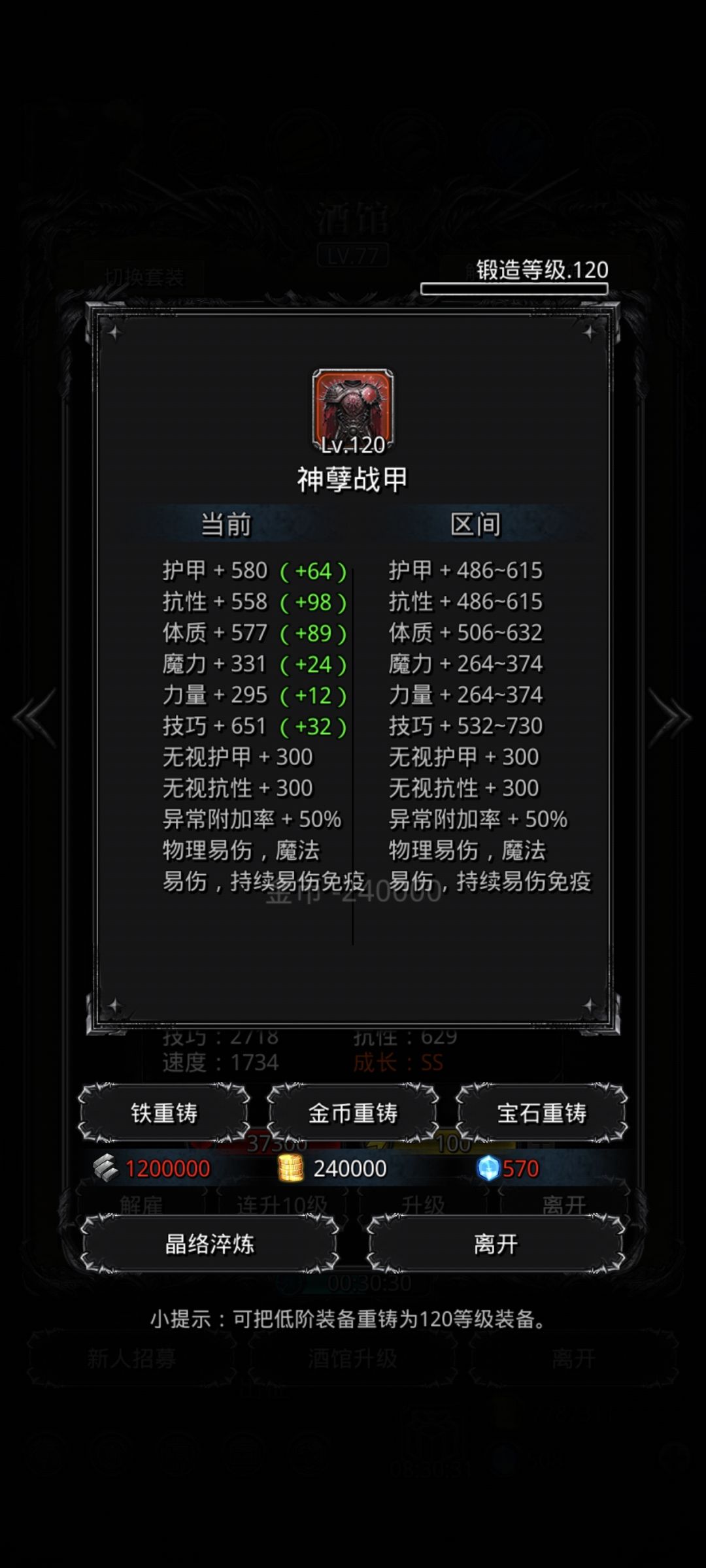 46退坑一年回坑两周刚好打完更新前所有内容 1