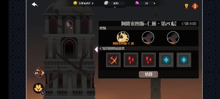 都刷烂了，能不能更新点除了氪金以外的内容截图