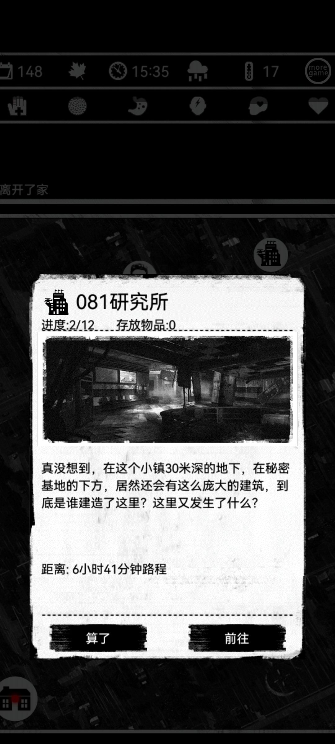现在还有人玩吗？ 2