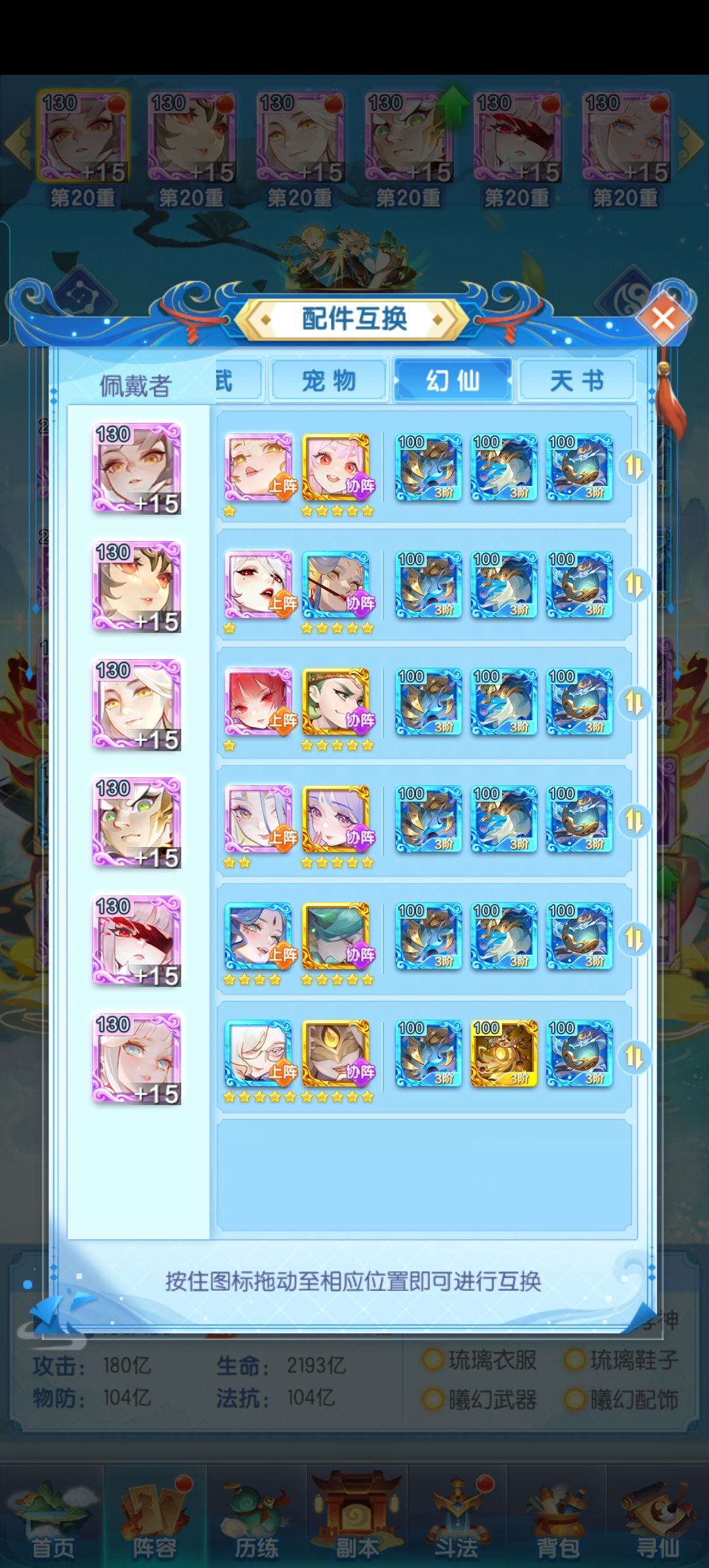 白嫖第1491天，74万兆打卡！ 4