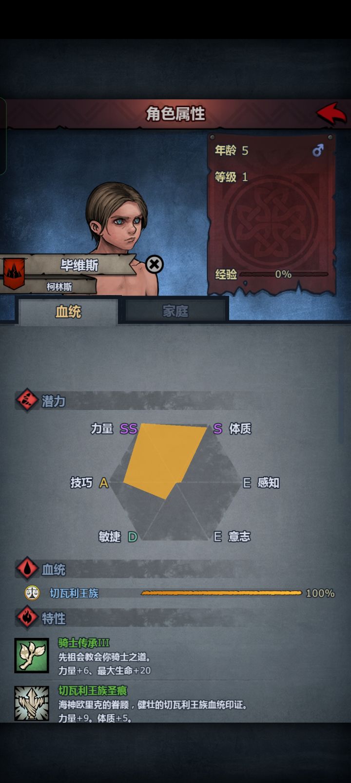 萌萌新求助,这个做什么好截图