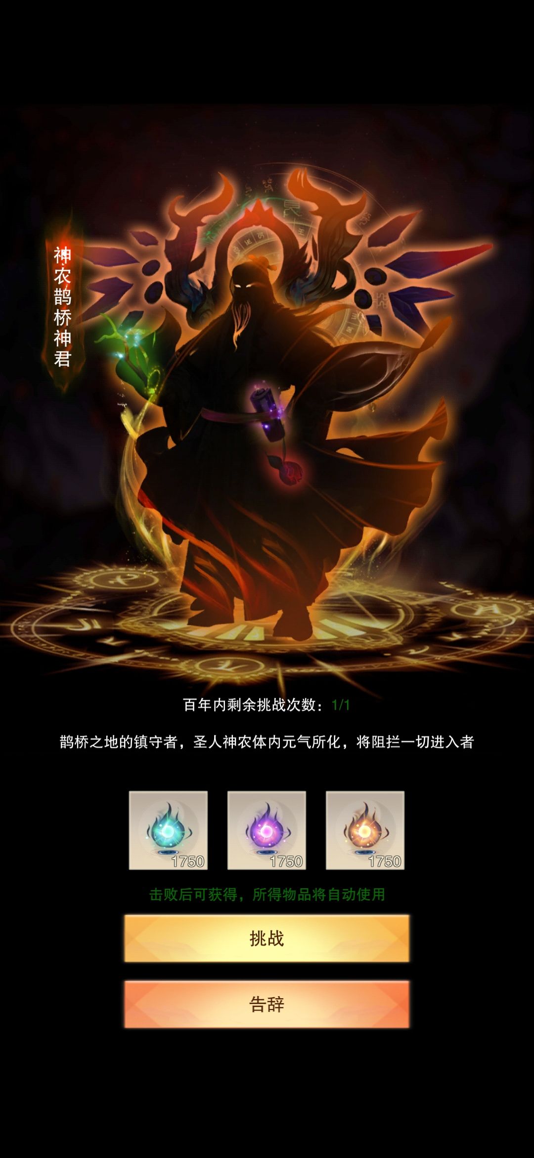 进鹊桥了 2
