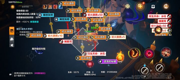 劫车宝箱是不是有bug截图