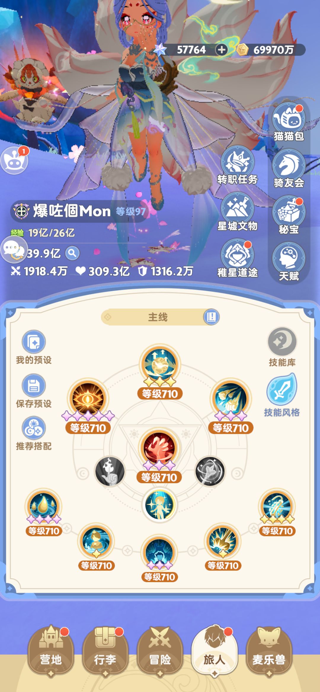 出发吧淑芬! 2