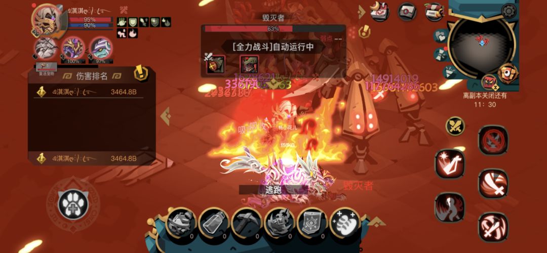 孤独的淇淇一个人打世界boss！截图