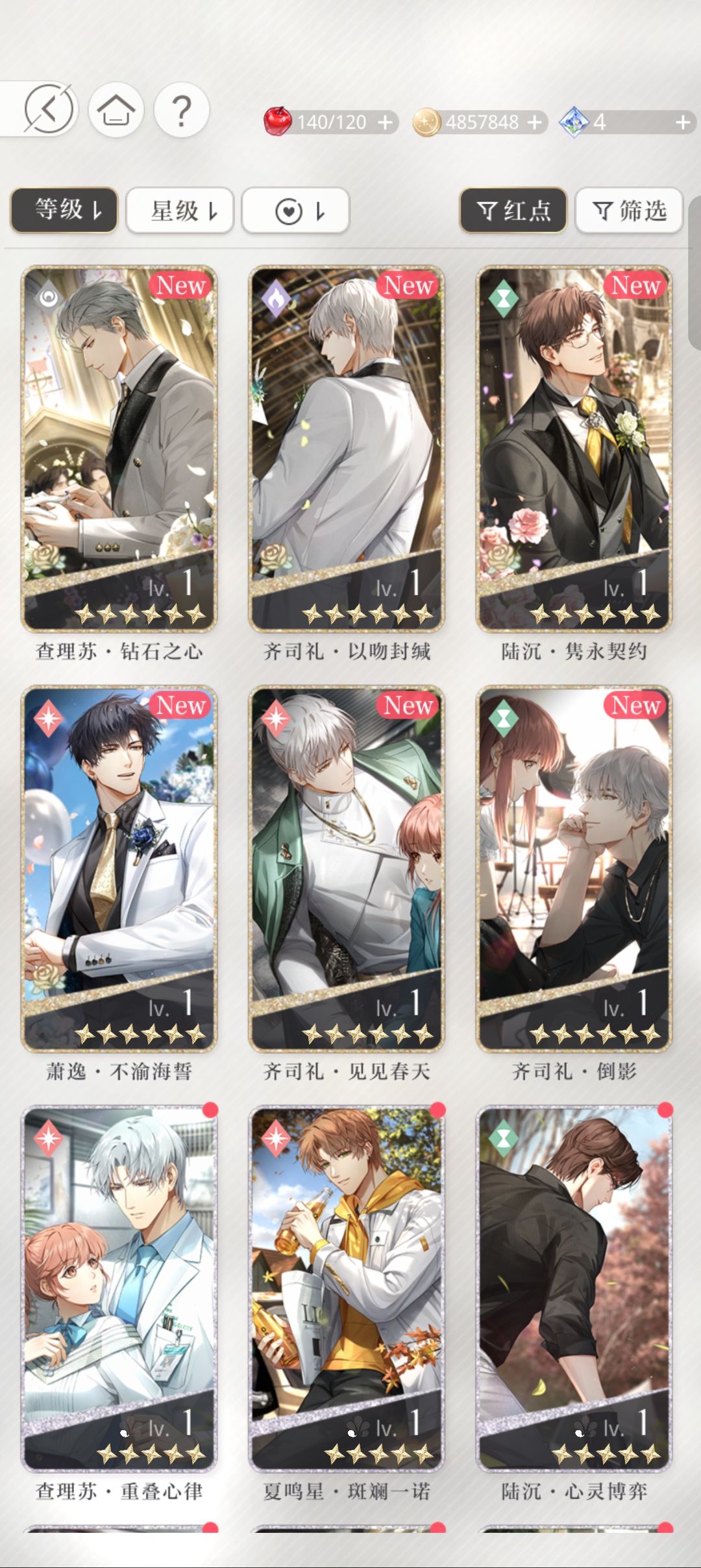 到底谁懂一个1推的崩溃 9