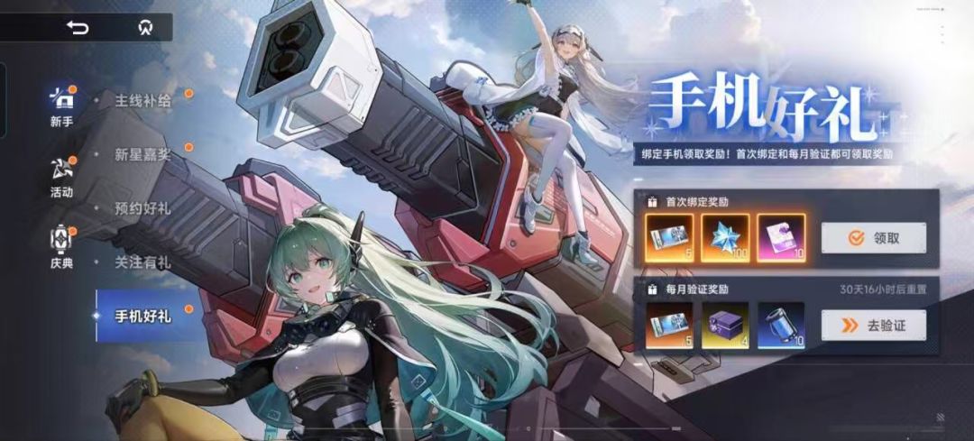 福利方面挺不错的 1