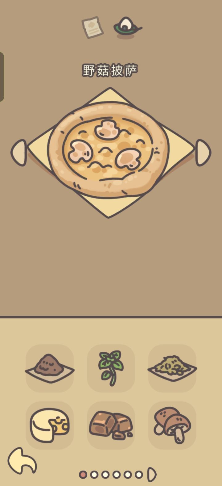 食谱截图
