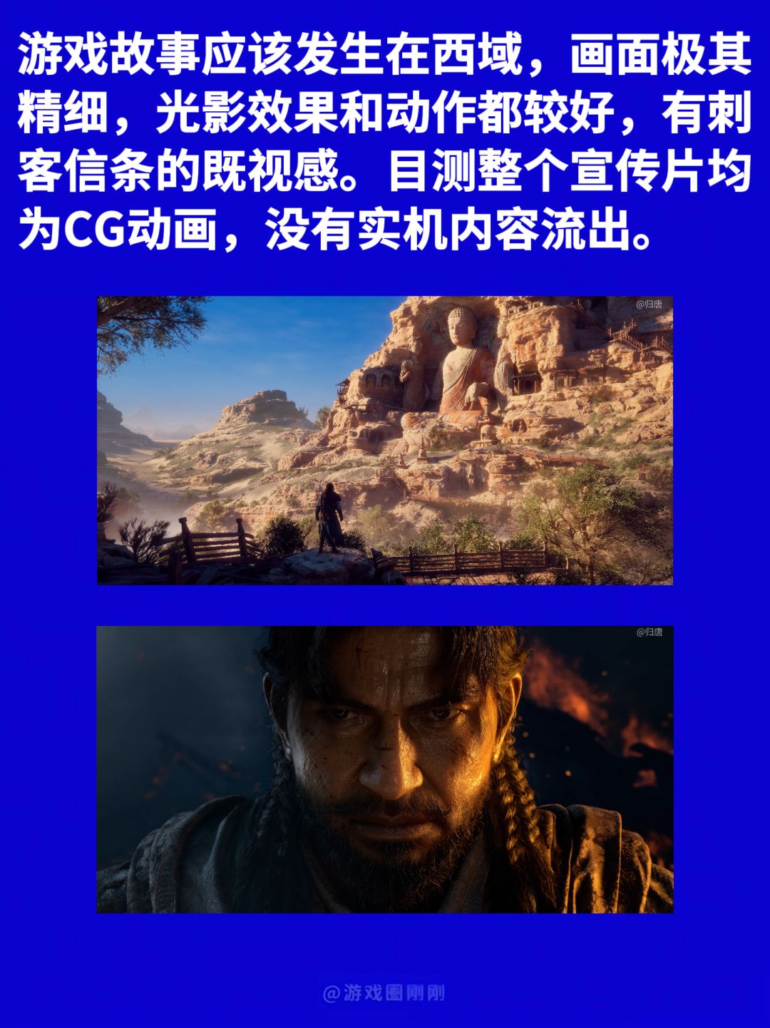刚刚!网易进军3A单机游戏,PV发布! 3
