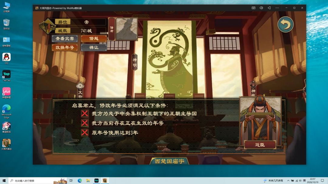 弄个年号也这么复杂吗? 2