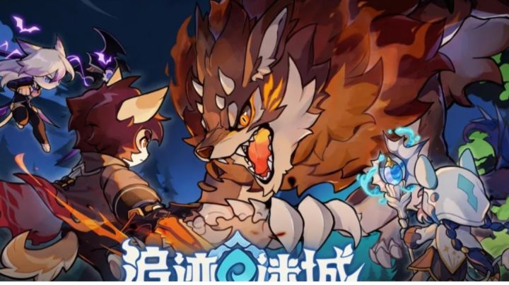 全角色流派解·凯截图