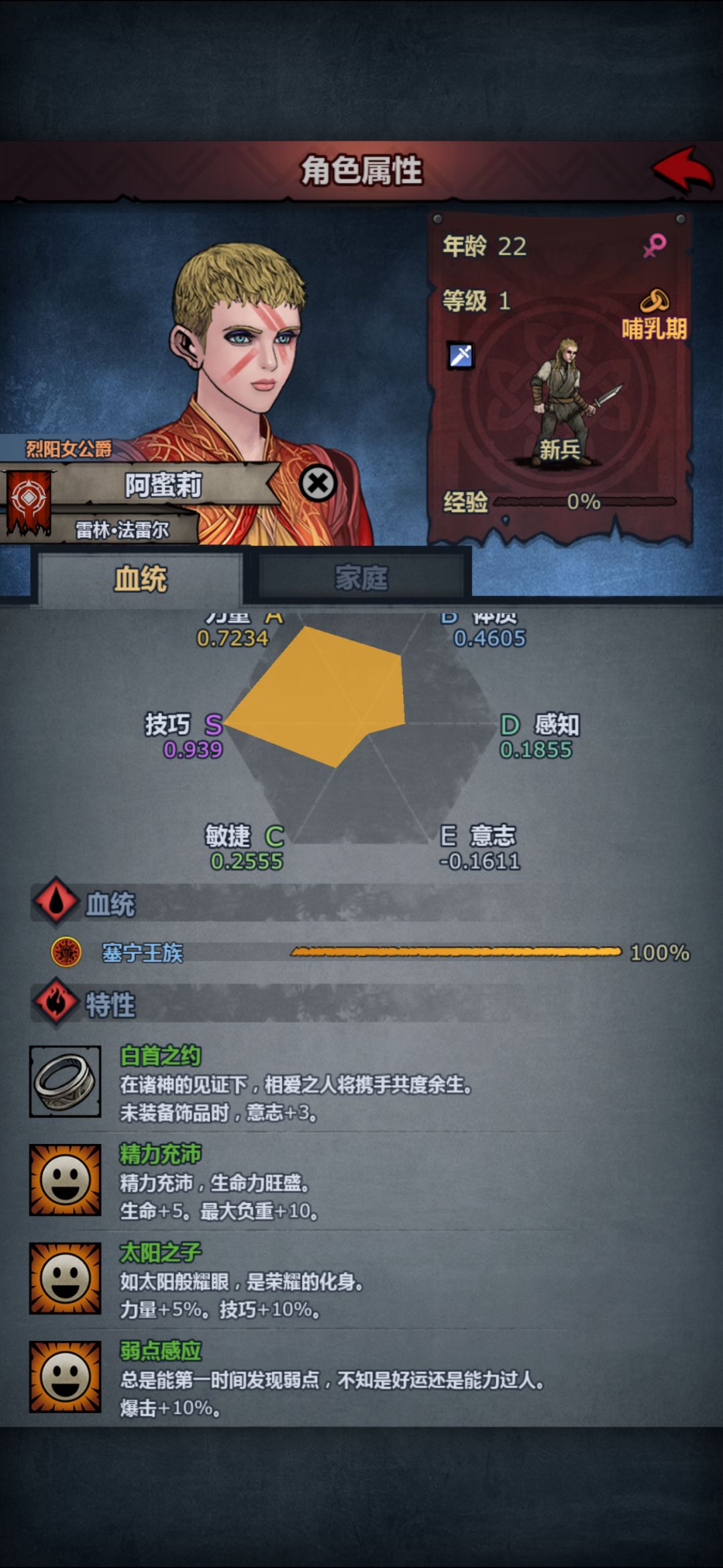 大发现大发现 2