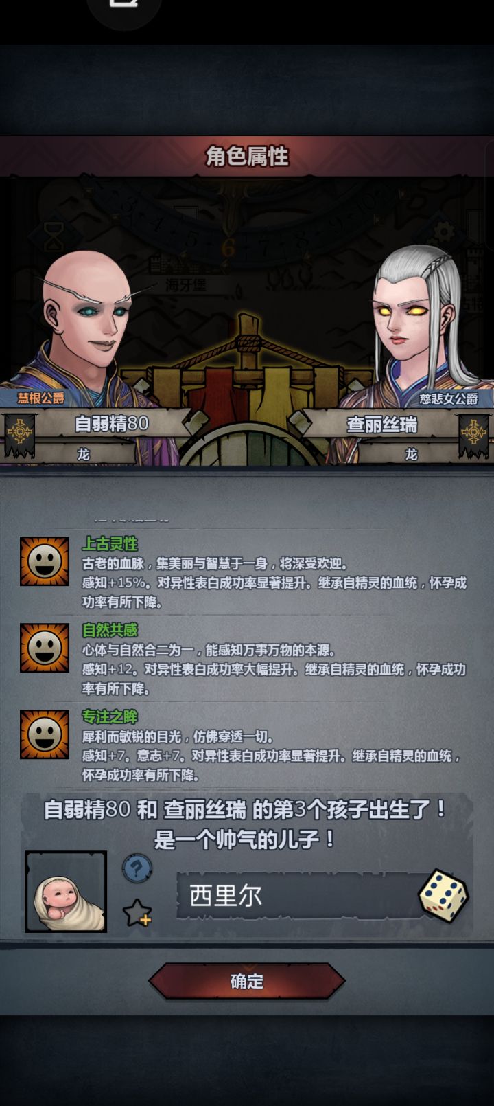 终于来了截图