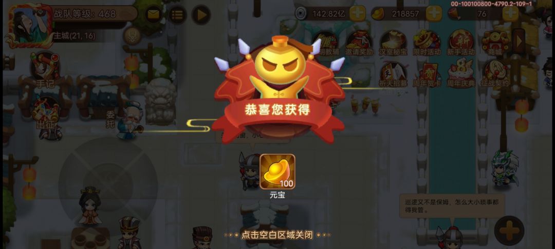 大家放烟花了吗 2