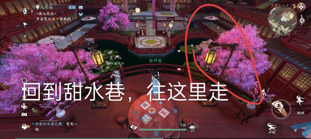【凛月如钩】紫色减益技能获取 3