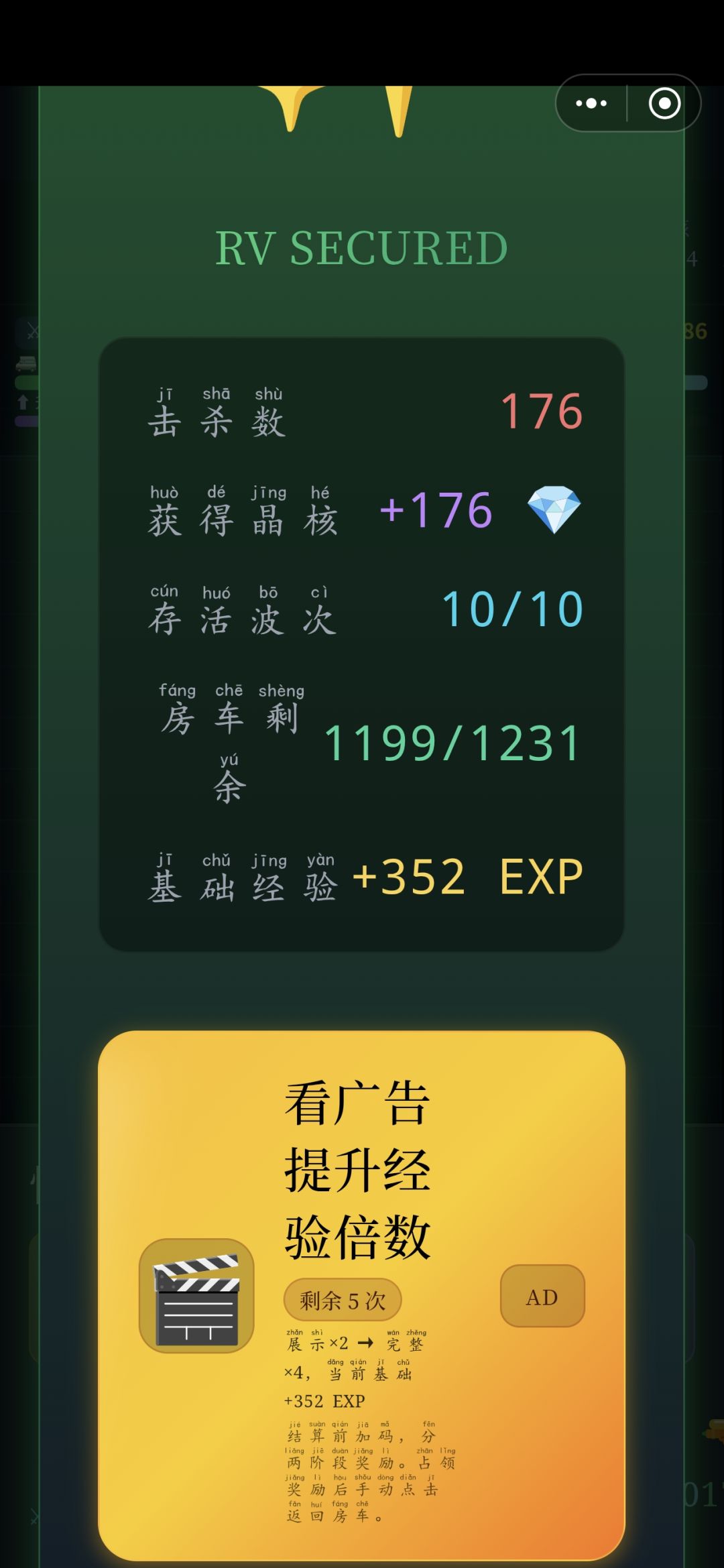 小bug太多了 1