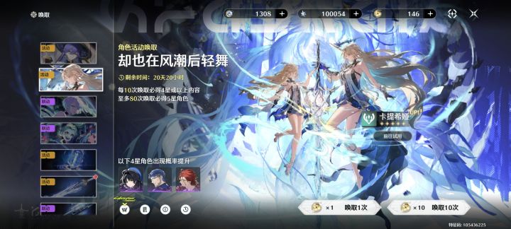等心月狐的第37.07周截图