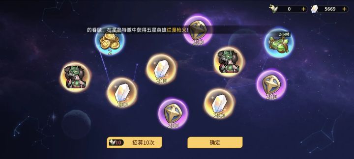 725兑换码CDK福利最全最新截图