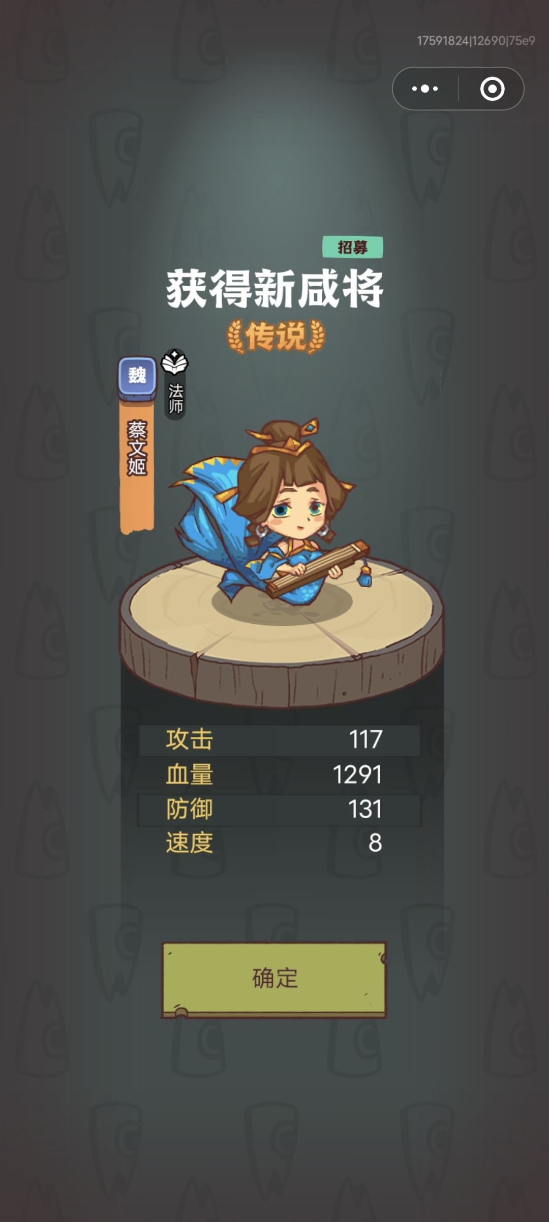 我不高兴, 2