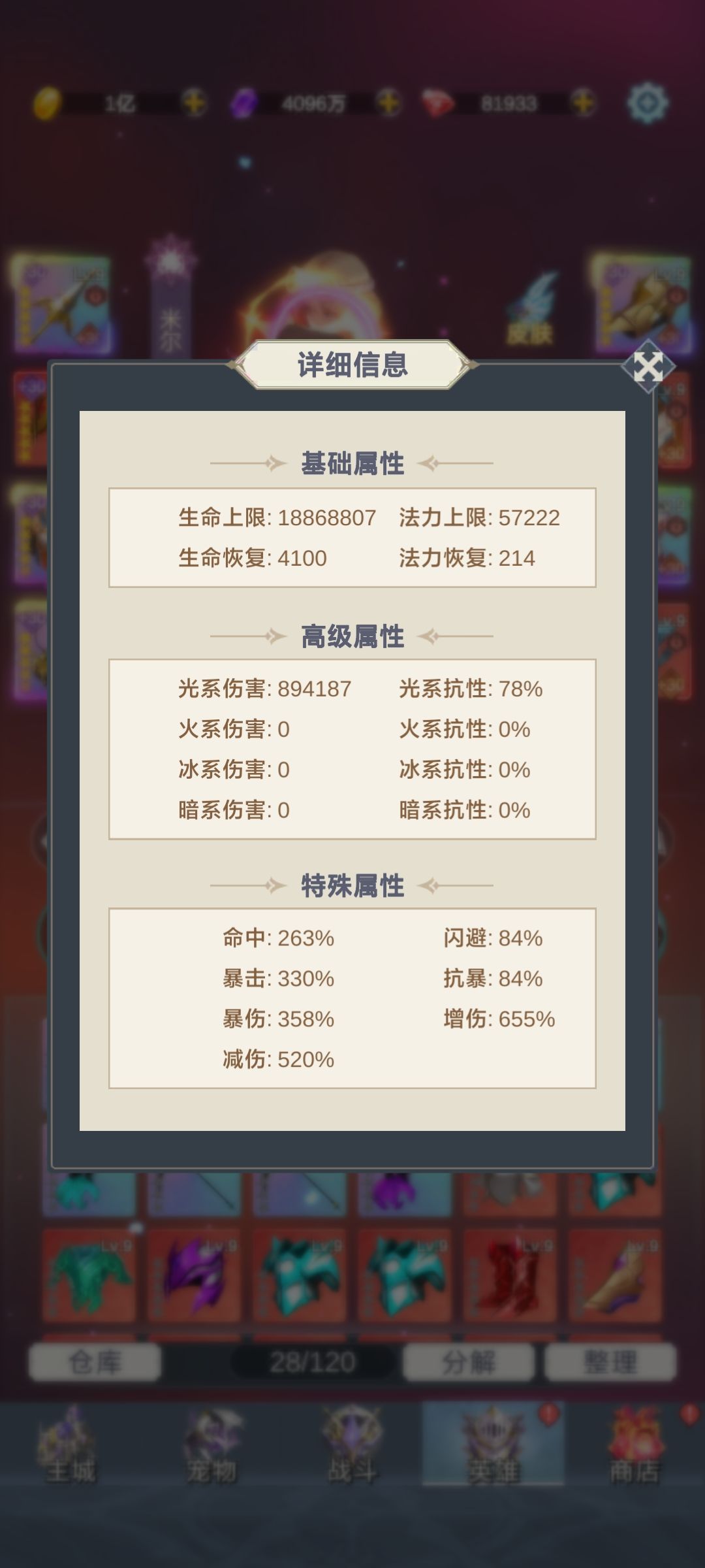显摆显摆 2