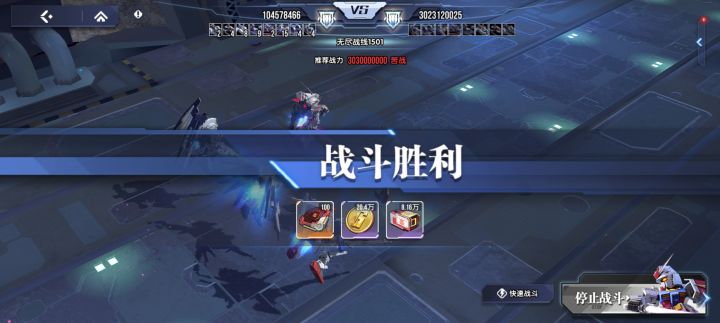 1500层已过截图