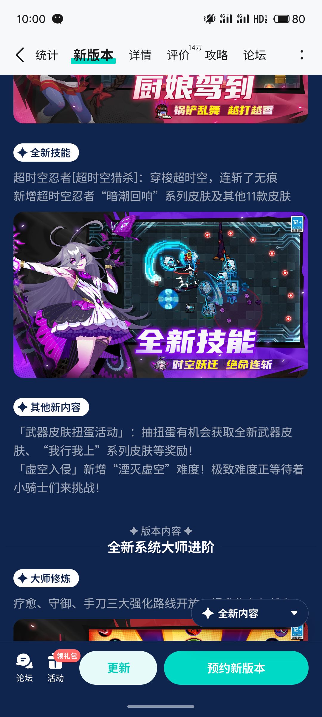 你做的好啊 1