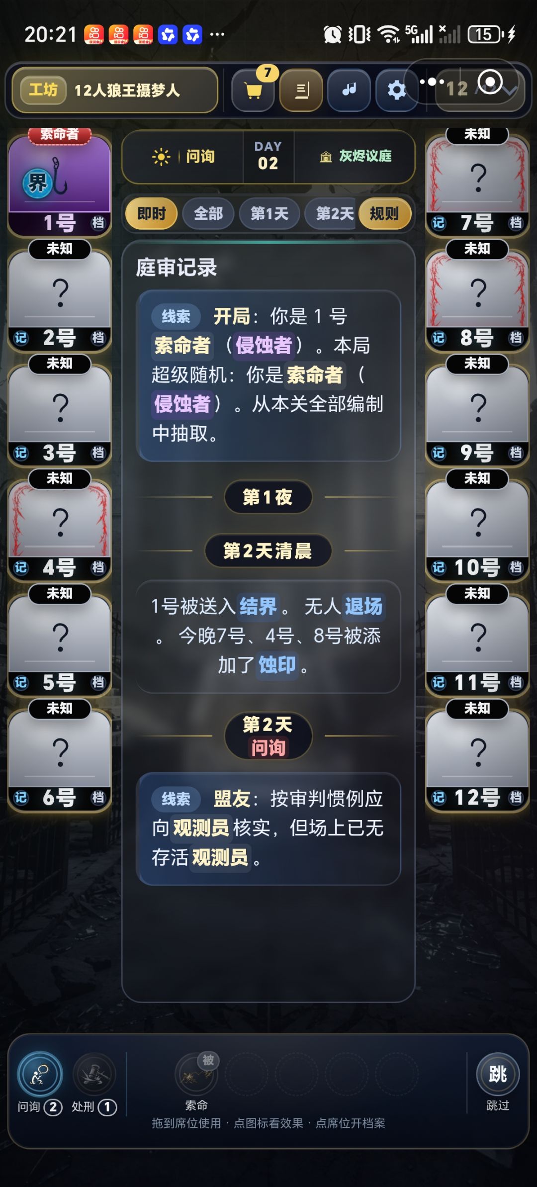 创意工坊又油新BUG 1