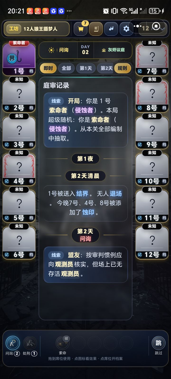 创意工坊又油新BUG截图