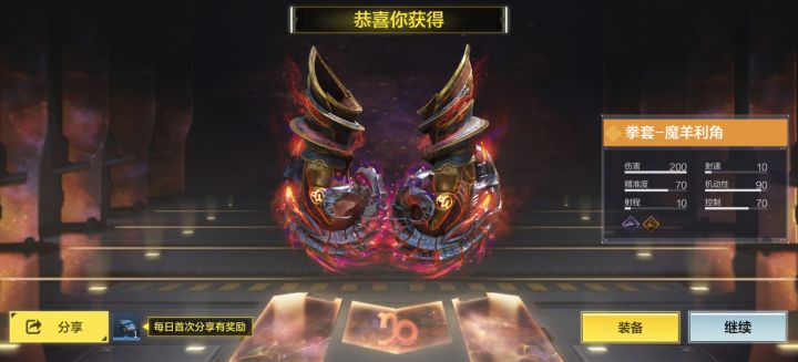 终于一发入魂!这么不真实截图