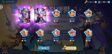 【净世双神】+新英雄简易攻略